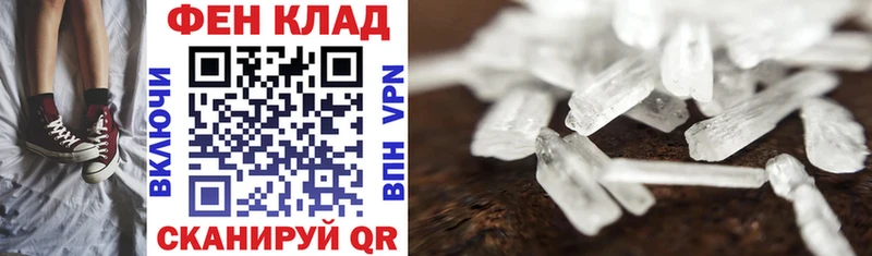АМФ VHQ  Ульяновск 