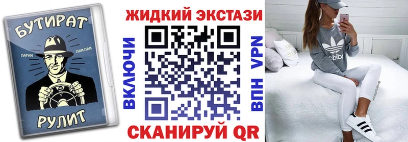 БУТИРАТ BDO 33%  закладка  Ульяновск 