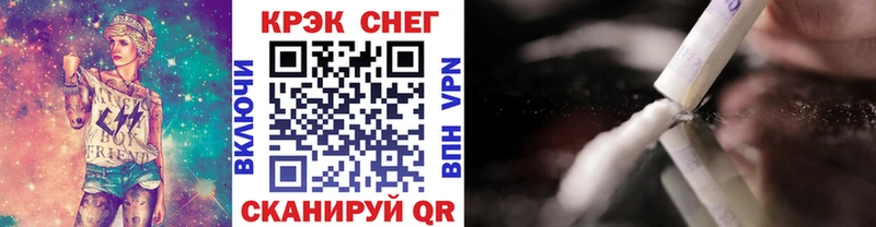 купить  сайты  Ульяновск  COCAIN 97% 