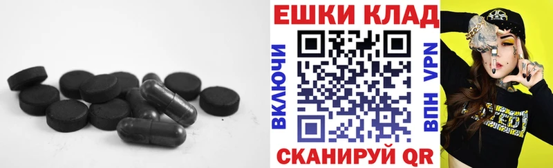 ЭКСТАЗИ 300 mg  купить закладку  Ульяновск 