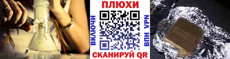 ГАШ гашик  дарнет шоп  Ульяновск 