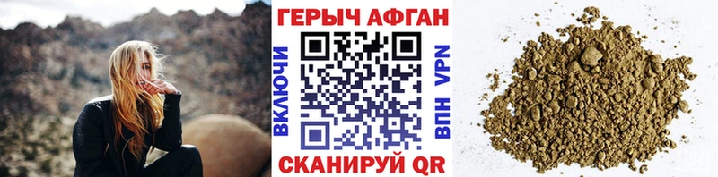 ГЕРОИН белый  MEGA как зайти  Ульяновск 