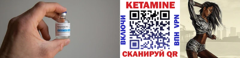 маркетплейс как зайти  Ульяновск  КЕТАМИН ketamine 
