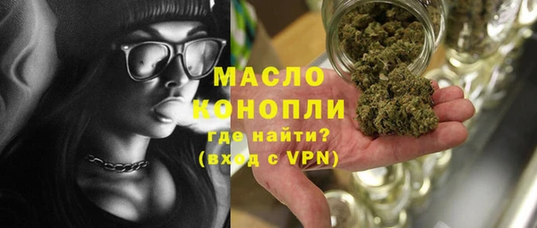 МДМА Верхний Тагил