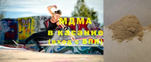 МДПВ Верхнеуральск