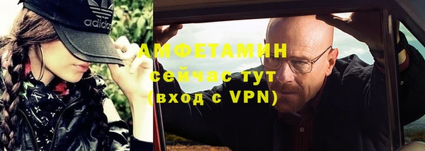 МДМА Верхний Тагил