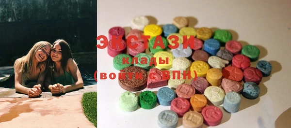 МДМА Верхний Тагил