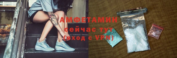 МДМА Верхний Тагил