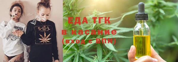 МДМА Верхний Тагил