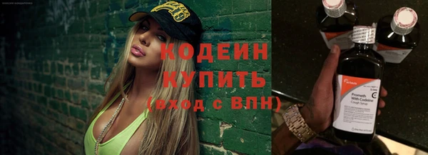 МДМА Верхний Тагил