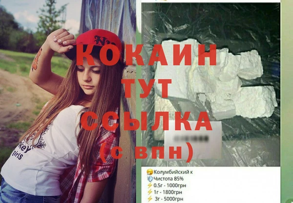 МДМА Верхний Тагил