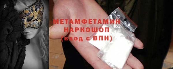 МДМА Верхний Тагил