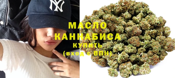 МДМА Верхний Тагил