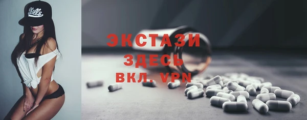 МДМА Верхний Тагил