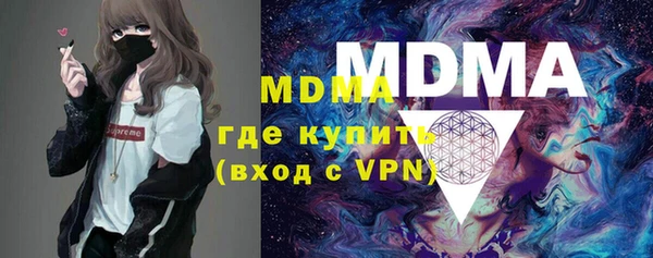МДМА Верхний Тагил