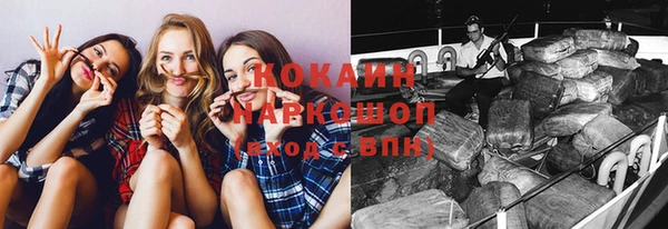 МДМА Верхний Тагил