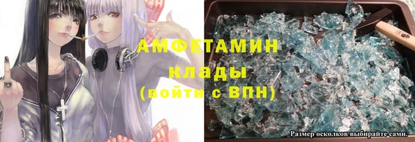 МДМА Верхний Тагил