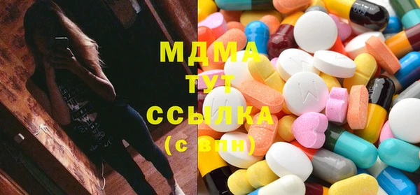 МДМА Верхний Тагил