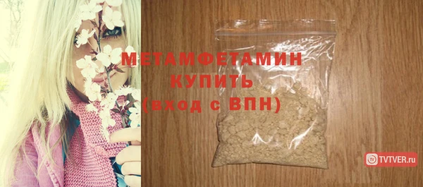 МДМА Верхний Тагил