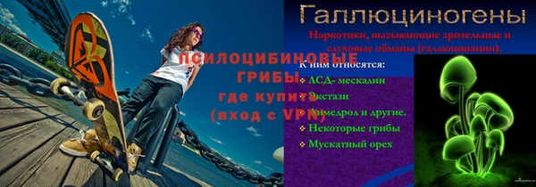 МДМА Верхний Тагил