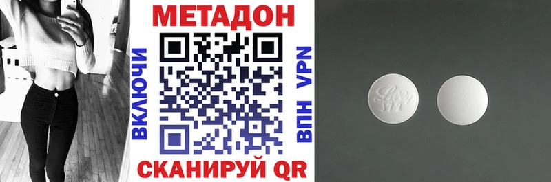 Метадон мёд  Ульяновск 