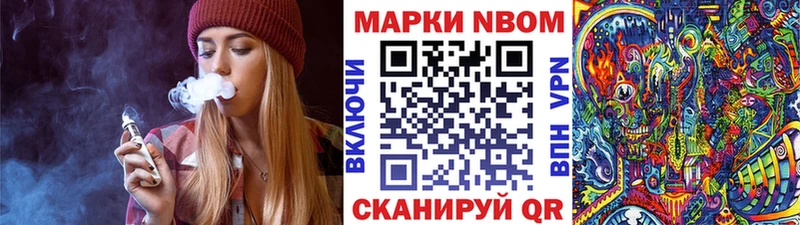 хочу   блэк спрут сайт  Наркотические марки 1,8мг  Ульяновск 