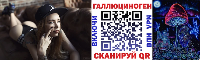 Псилоцибиновые грибы Magic Shrooms  цены   blacksprut ONION  Ульяновск 