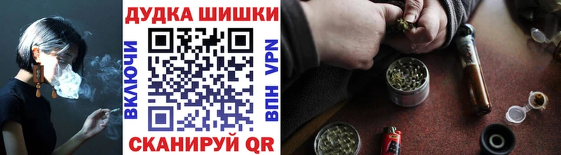 Бошки Шишки планчик  наркошоп  ссылка на мегу рабочий сайт  Ульяновск 